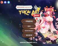 [塔防SLG/中文/全动态步兵]妖谈 百鬼夜行V2.2Steam官中步兵版[3G]