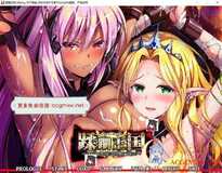[超拔ADV/汉化]蹂躙王国 精灵王国成为巨大苗床 AI精翻汉化版+存档[新作/CV/3G]