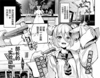 [2D同人/无修/合集]屁股卡在墙的魅魔被轮流绝顶中出 [ぬんぬ]X24本整合[917M]
