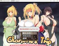 [RPG/汉化]见习魔术师夏洛特的H骚扰冒险记V1.11汉化版[安卓+PC/1.2G]