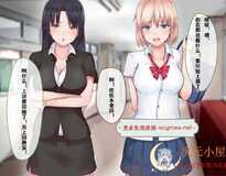 [2D全彩]憧憬的女孩被黄毛渣男拍下了打跑视频+催眠变态魔术师 (完)[136M]