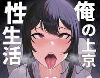[2D同人/合集]俺の上京性生活 1-11全+总集篇 (后宫/母女/阿黑颜/NTR人妻)[590M]