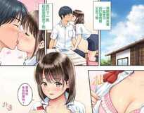 [2D单行本/无修][花札さ] 舒适的地方~和女同学的初体验 (完/校园纯爱)[159M]