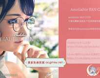 [3D精品同人/中文/全动态]眼镜女教师的奖励日记 官方简体中文版[新作/全CV/3.7G]
