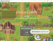 [2D欧美SLG/汉化/动态CG]我的乡村日常生活 Ver0.271 精翻汉化版+作弊[5月大更新/1G]