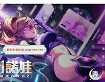 [养成SLG/中文/全动态]AI诺娃 机娘育成方程式2 V1.55官中步兵版+存档[更新/CV/3G]