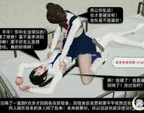 [3D全彩/无修]校园性事 被渣男PUA骗取身子的萧芊芊 1-2 (完/内透)[124M]