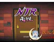 [互动SLG/中文/像素动态]NTR传说 Final V1.02官方中文完结版+存档[最终版/500M]