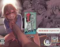 [2D同人]他是我的神 憧憬的人喜欢被我暴虐待中出内射 1-2 (完/SM纯爱)[226M]