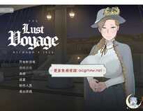 [绿帽SLG/中文/全动态]NTRMAN新作 欲望之旅 Ver1.04 官方中文步兵版[新作/CV/700M]