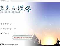 [神作SLG/汉化/动态]冬日狂想曲V2.15AI精翻汉化版[大更新/2.6G]