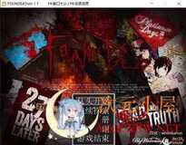 [硬核RPG/汉化]末日丧尸生存之路-FOUND DEAD Ver1.7 黄金汉化版+全CG档+攻略[300M]