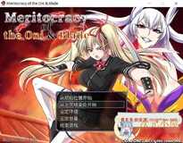[大作RPG/中文/全动态]鬼と刀 官方中文魔改作弊版+全存档+全CG[精品/全CV/3.7G]