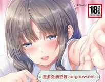 [2D单行本/无修]性爱炮友 女友和她母亲女房东都变炮友化的日子 (完)[305M]