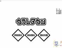 [养成经营/汉化/动态语音]诱O拐城镇 Ver1.24 精翻步兵汉化版+存档[佳作/300M]