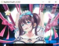 [互动SLG/中文/动态]螺旋模拟器 大欧派女仆教育 官中步兵版[新作/PC+安卓/500M]