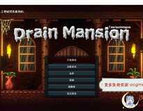 [ACT/中文/像素全动态]榨精公馆 Ver2.01 STEAM官方中文步兵版+全回想[新作/600M]