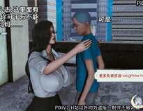 [3D全彩/无修]欲の圣诞-欲求不满姨妈篇★高渲染 (小马拉大车/NTR人妻)[220M]