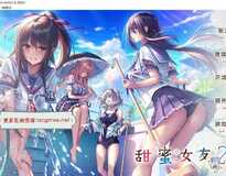 [精品ADV/汉化/动态]甜蜜女友2+ AI精翻汉化版+全CG存档+全特典[新汉化/全CV/9.5G]